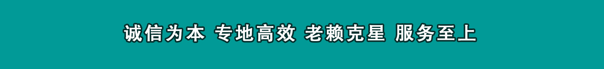 盐都追款公司