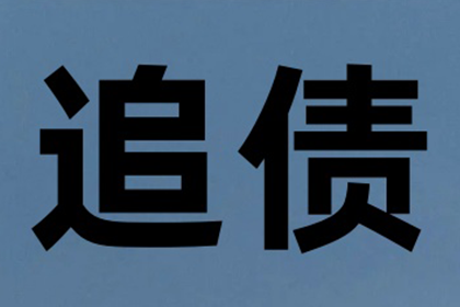 欠款被强制执行时通常拘留多长时间？