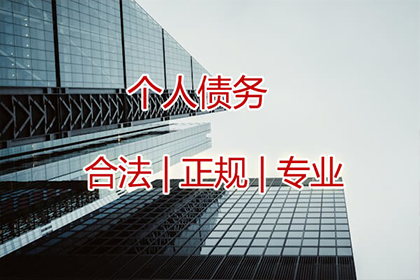逾期贷款无力偿还的应对策略